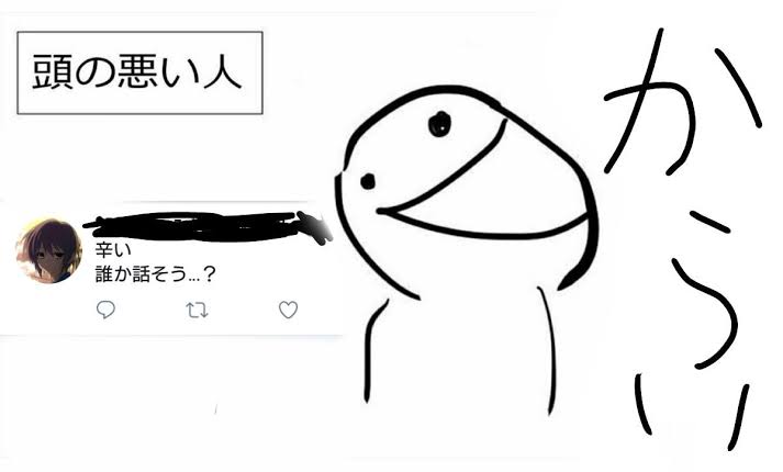 辛すぎてどうにもならない時