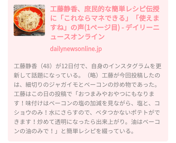 本当はおやつじゃないけどおやつにしてる食べ物