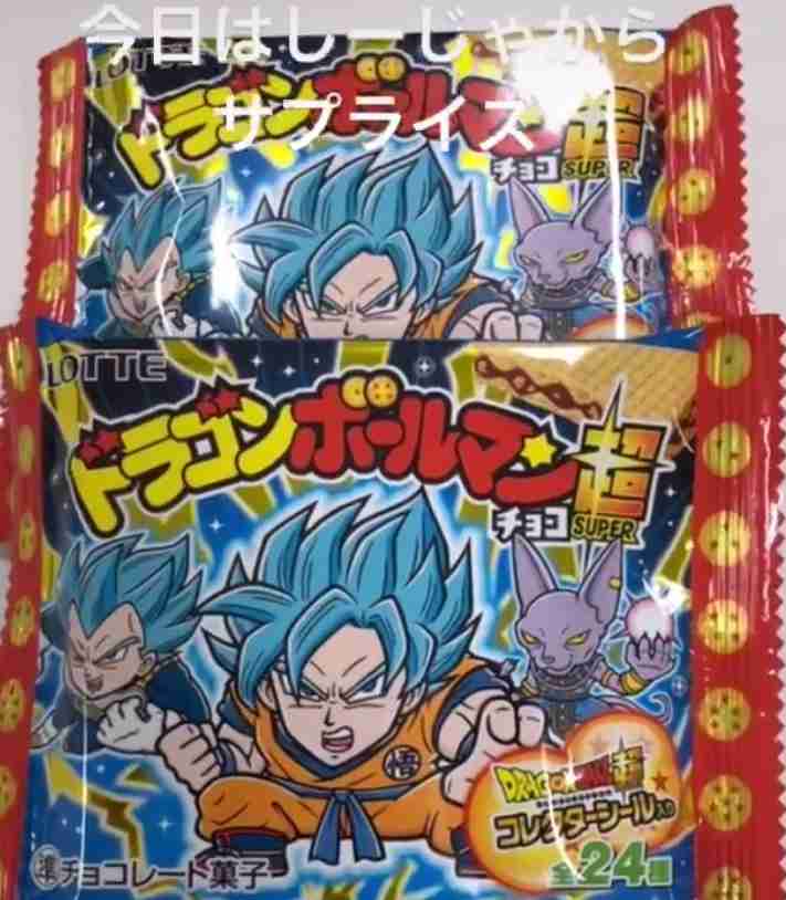 【大喜利】DA PUMPが経営してる居酒屋にありがちなこと