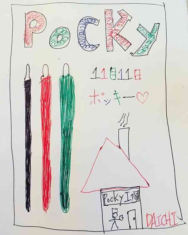 【大喜利】DA PUMPが経営してる居酒屋にありがちなこと