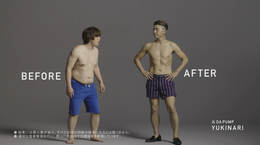 【大喜利】DA PUMPが経営してる居酒屋にありがちなこと