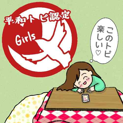 【大喜利】DA PUMPが経営してる居酒屋にありがちなこと