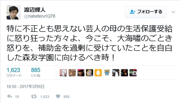 生活保護窓口に防犯カメラ　松本市、2月の事件も踏まえ設置へ