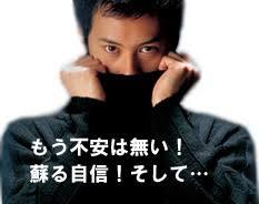 オススメ　タートルニット教えて
