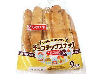 口の中の水分がもっていかれる食べ物
