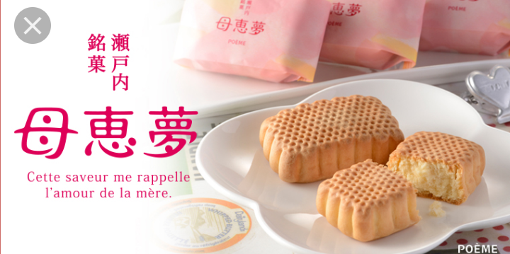 口の中の水分がもっていかれる食べ物