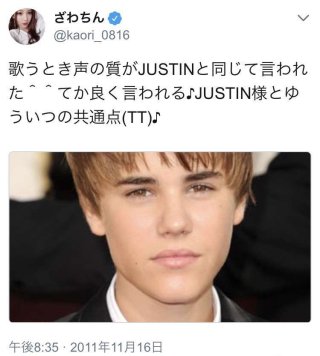 歌が上手い海外アーティストといえば？