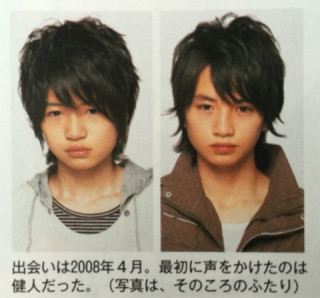  10代の頃のジャニーズ画像を貼るトピ③