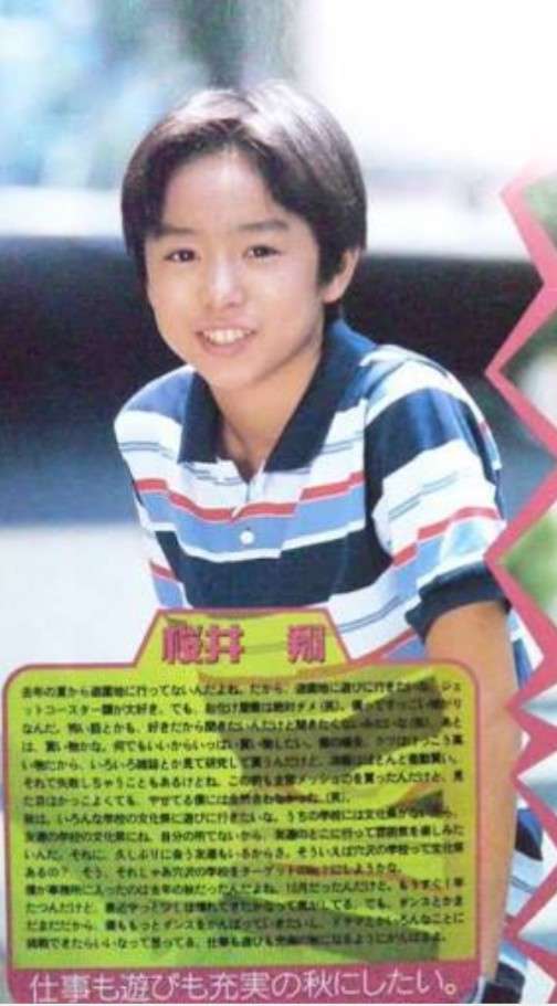  10代の頃のジャニーズ画像を貼るトピ③