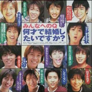  10代の頃のジャニーズ画像を貼るトピ③