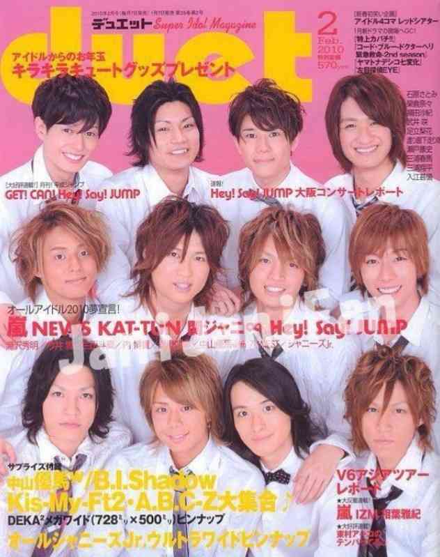  10代の頃のジャニーズ画像を貼るトピ③