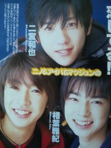  10代の頃のジャニーズ画像を貼るトピ③