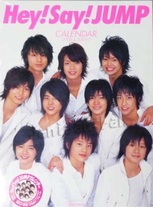  10代の頃のジャニーズ画像を貼るトピ③