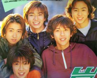  10代の頃のジャニーズ画像を貼るトピ③