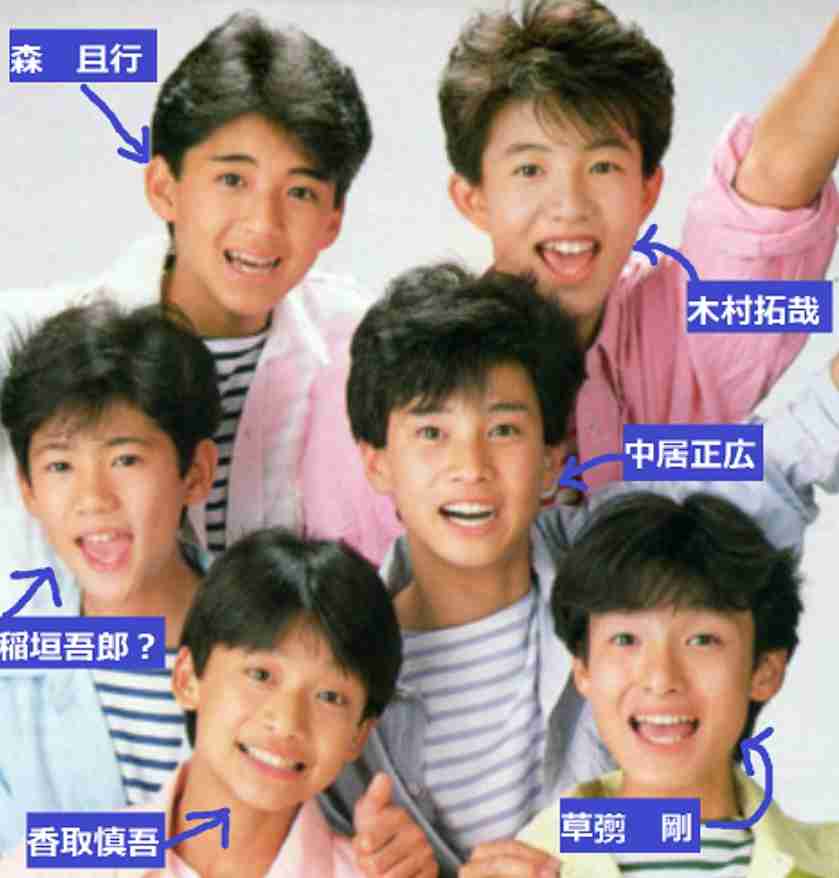  10代の頃のジャニーズ画像を貼るトピ③