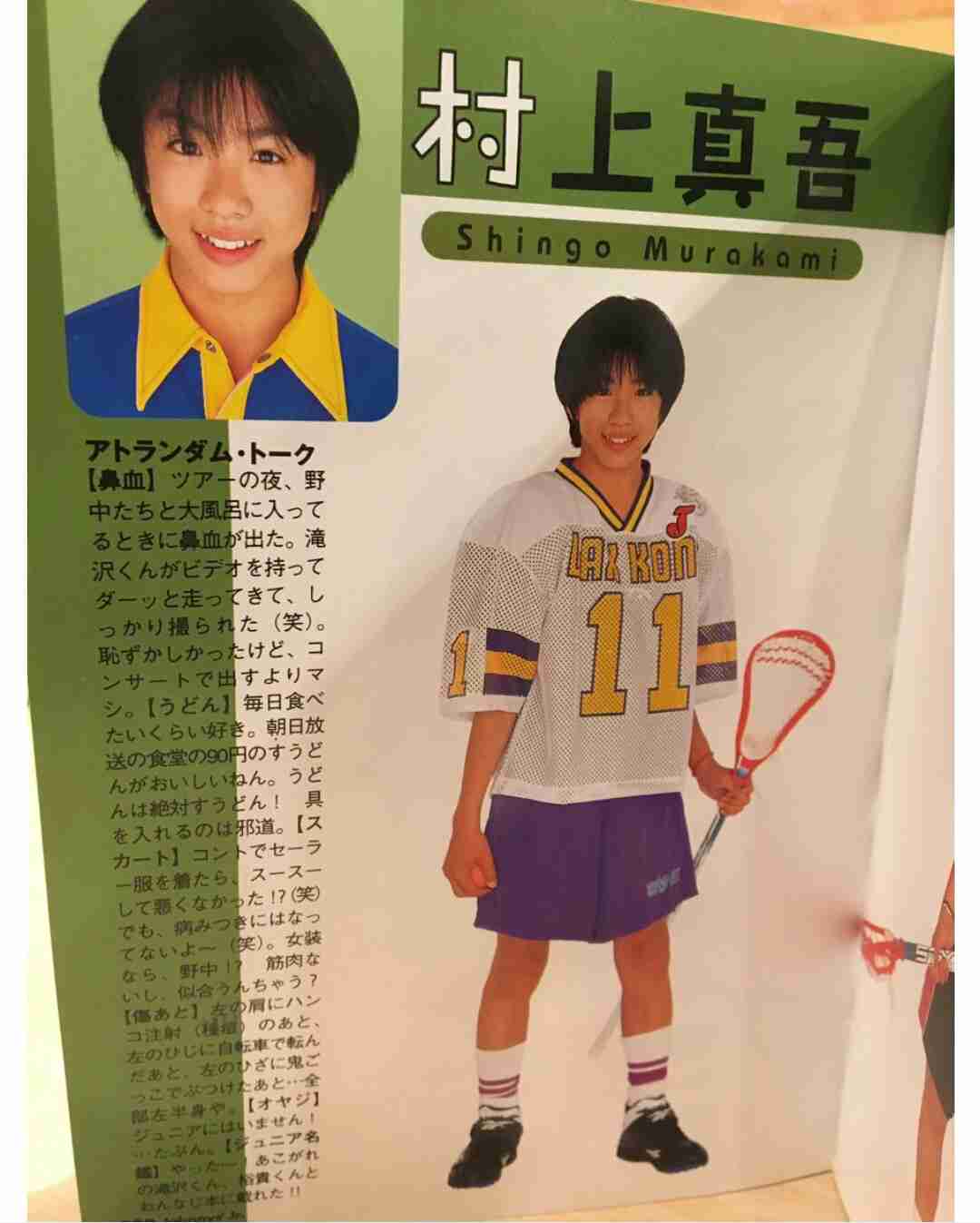  10代の頃のジャニーズ画像を貼るトピ③