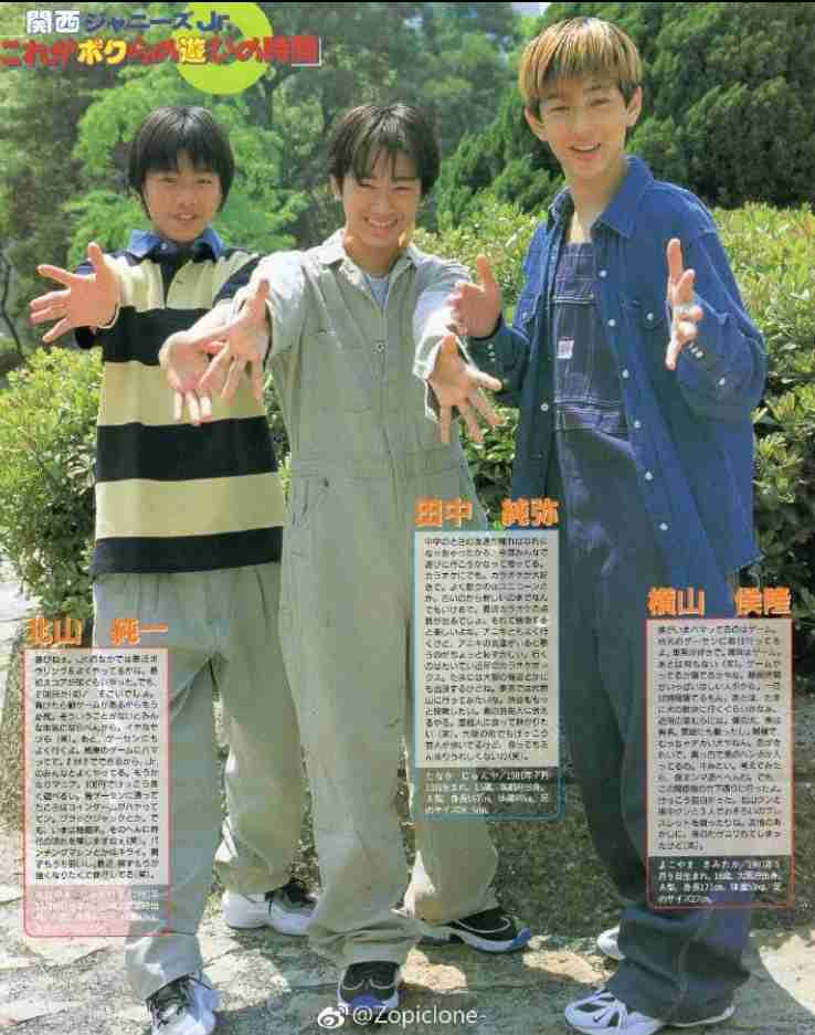  10代の頃のジャニーズ画像を貼るトピ③