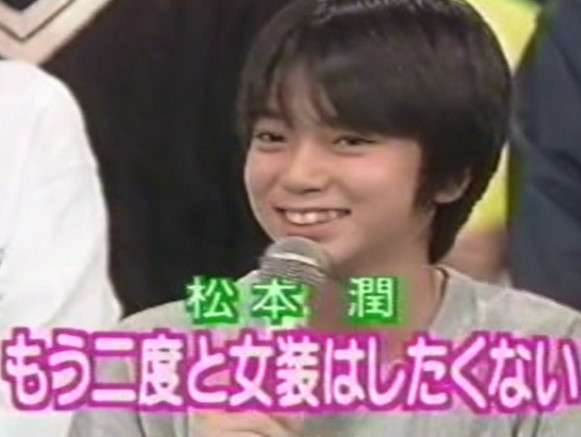  10代の頃のジャニーズ画像を貼るトピ③
