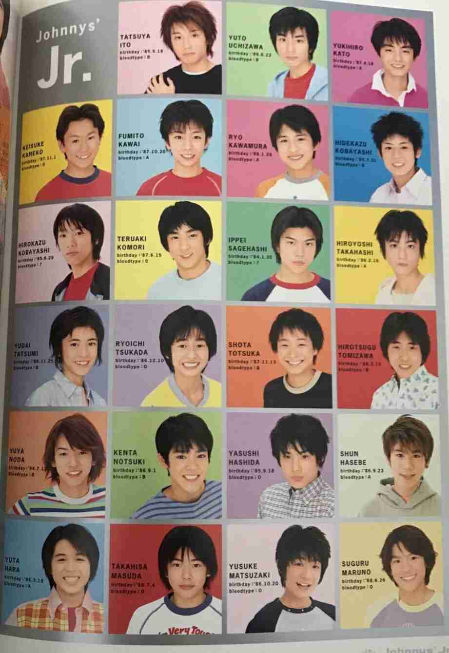  10代の頃のジャニーズ画像を貼るトピ③