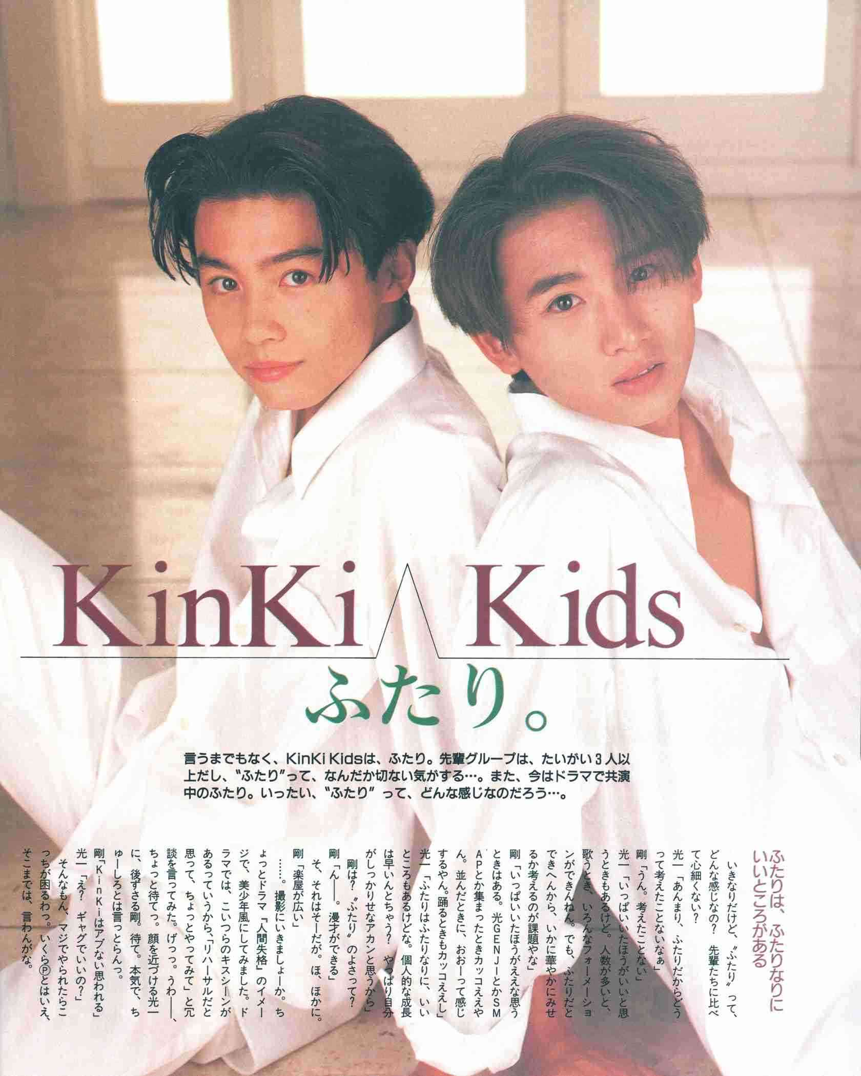  10代の頃のジャニーズ画像を貼るトピ③