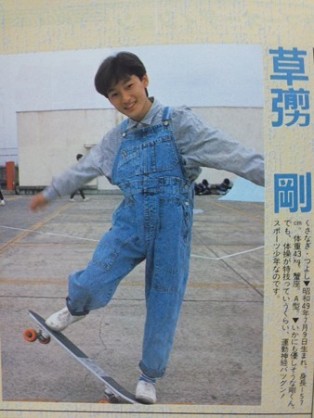  10代の頃のジャニーズ画像を貼るトピ③