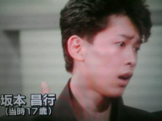  10代の頃のジャニーズ画像を貼るトピ③