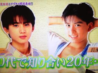  10代の頃のジャニーズ画像を貼るトピ③