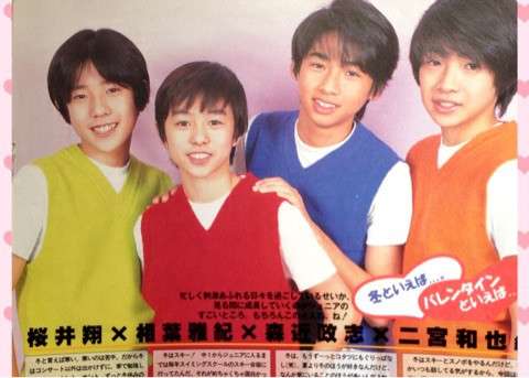  10代の頃のジャニーズ画像を貼るトピ③