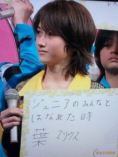  10代の頃のジャニーズ画像を貼るトピ③