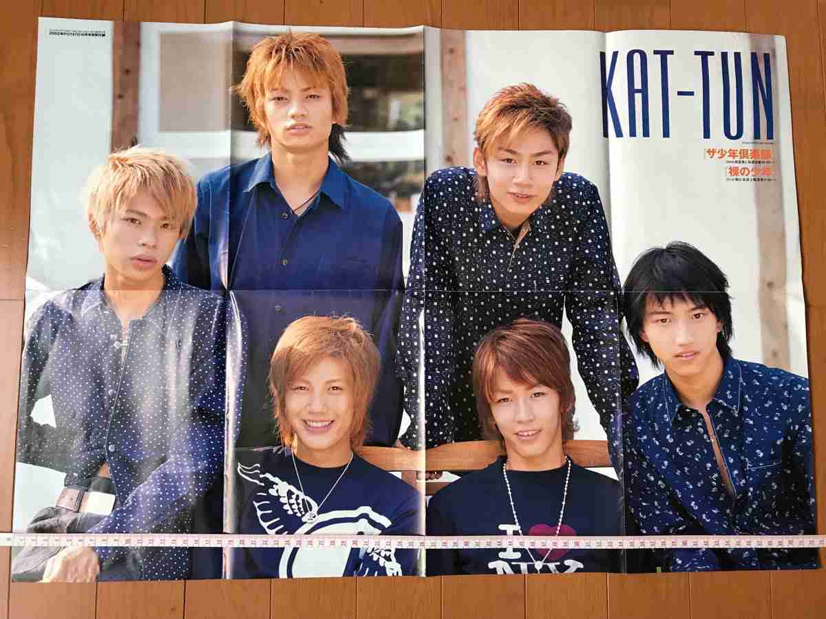  10代の頃のジャニーズ画像を貼るトピ③