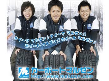  10代の頃のジャニーズ画像を貼るトピ③