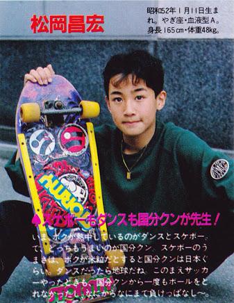  10代の頃のジャニーズ画像を貼るトピ③