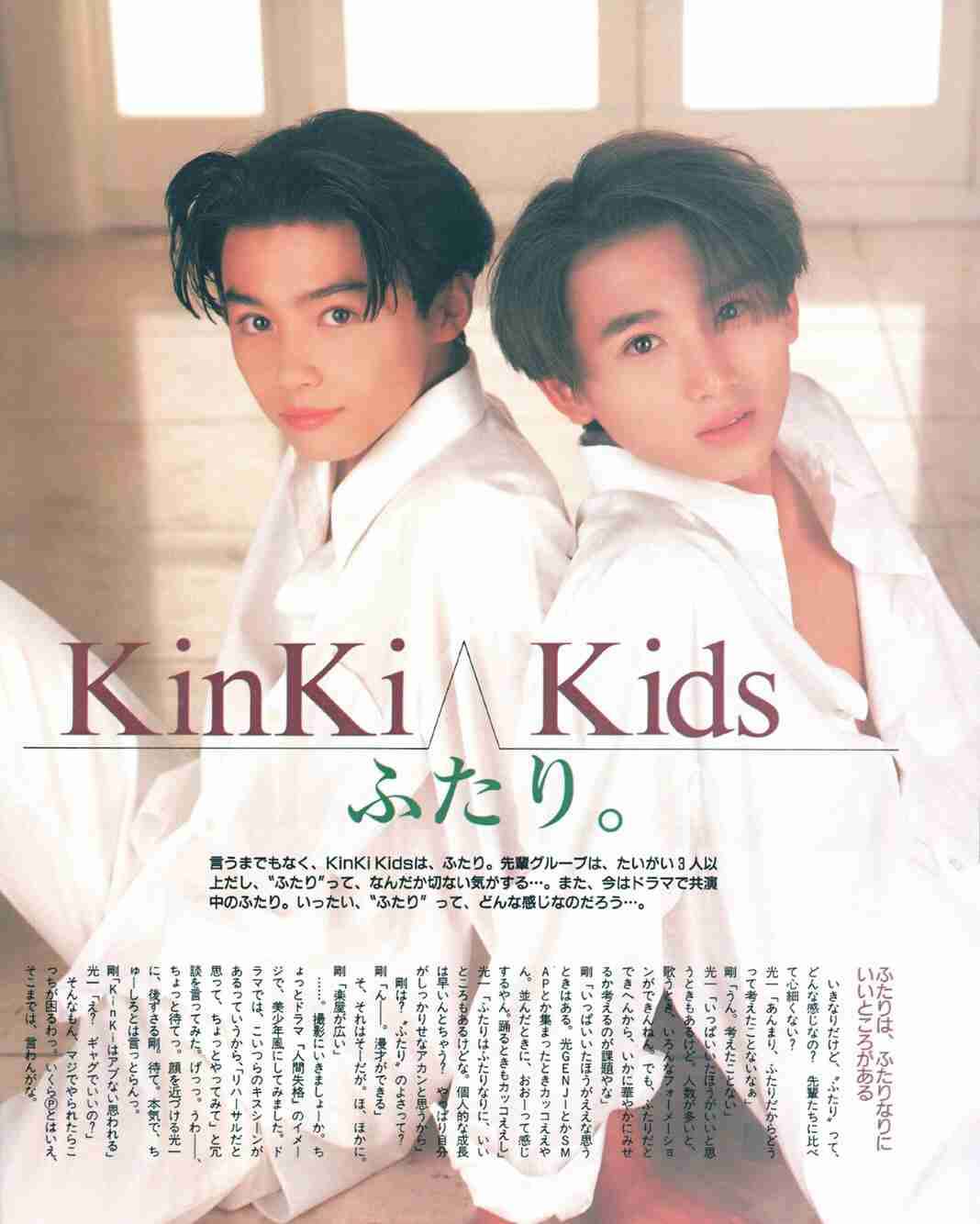  10代の頃のジャニーズ画像を貼るトピ③