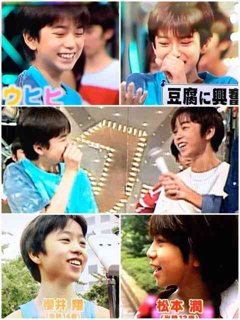  10代の頃のジャニーズ画像を貼るトピ③