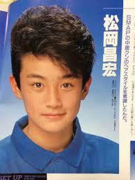  10代の頃のジャニーズ画像を貼るトピ③