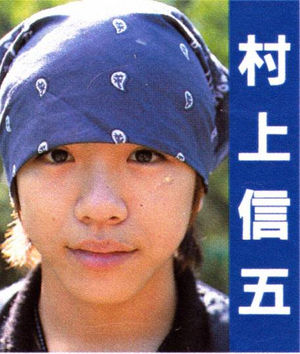  10代の頃のジャニーズ画像を貼るトピ③