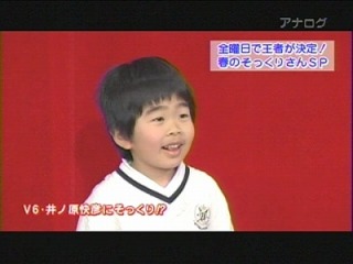  10代の頃のジャニーズ画像を貼るトピ③