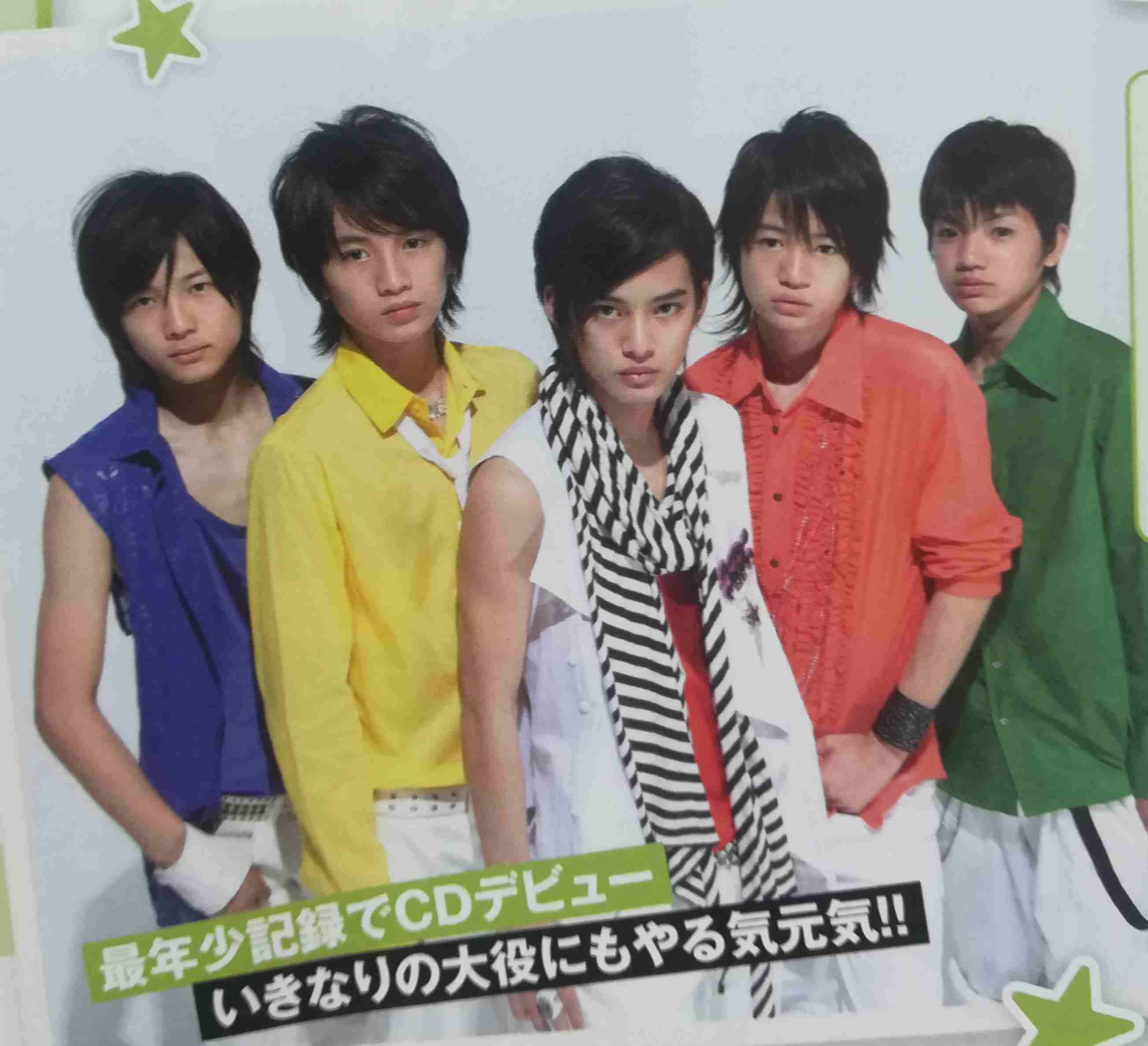  10代の頃のジャニーズ画像を貼るトピ③