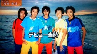  10代の頃のジャニーズ画像を貼るトピ③