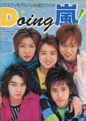  10代の頃のジャニーズ画像を貼るトピ③