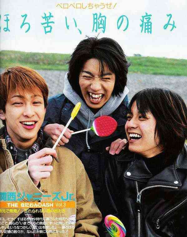  10代の頃のジャニーズ画像を貼るトピ③
