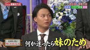 花田優一、母・景子さんをおんぶした2ショットに「恋人同士みたい」の声