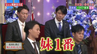 花田優一、母・景子さんをおんぶした2ショットに「恋人同士みたい」の声