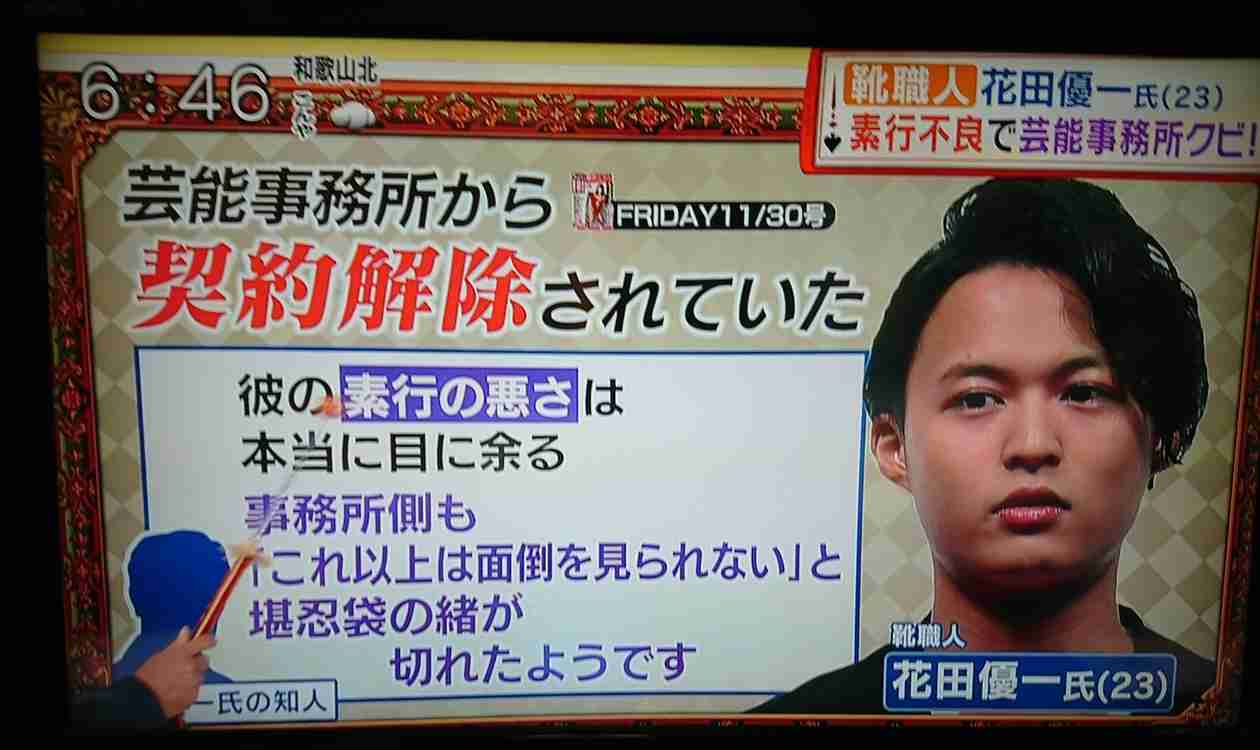 花田優一、母・景子さんをおんぶした2ショットに「恋人同士みたい」の声