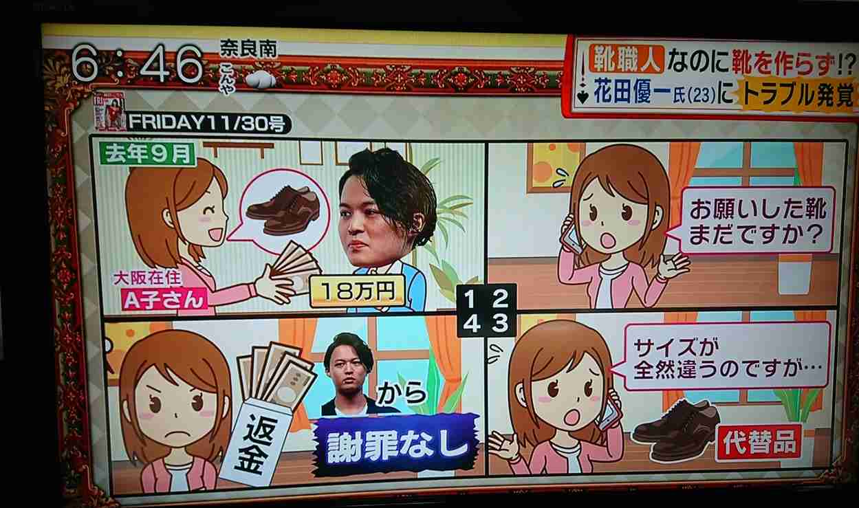 花田優一、母・景子さんをおんぶした2ショットに「恋人同士みたい」の声