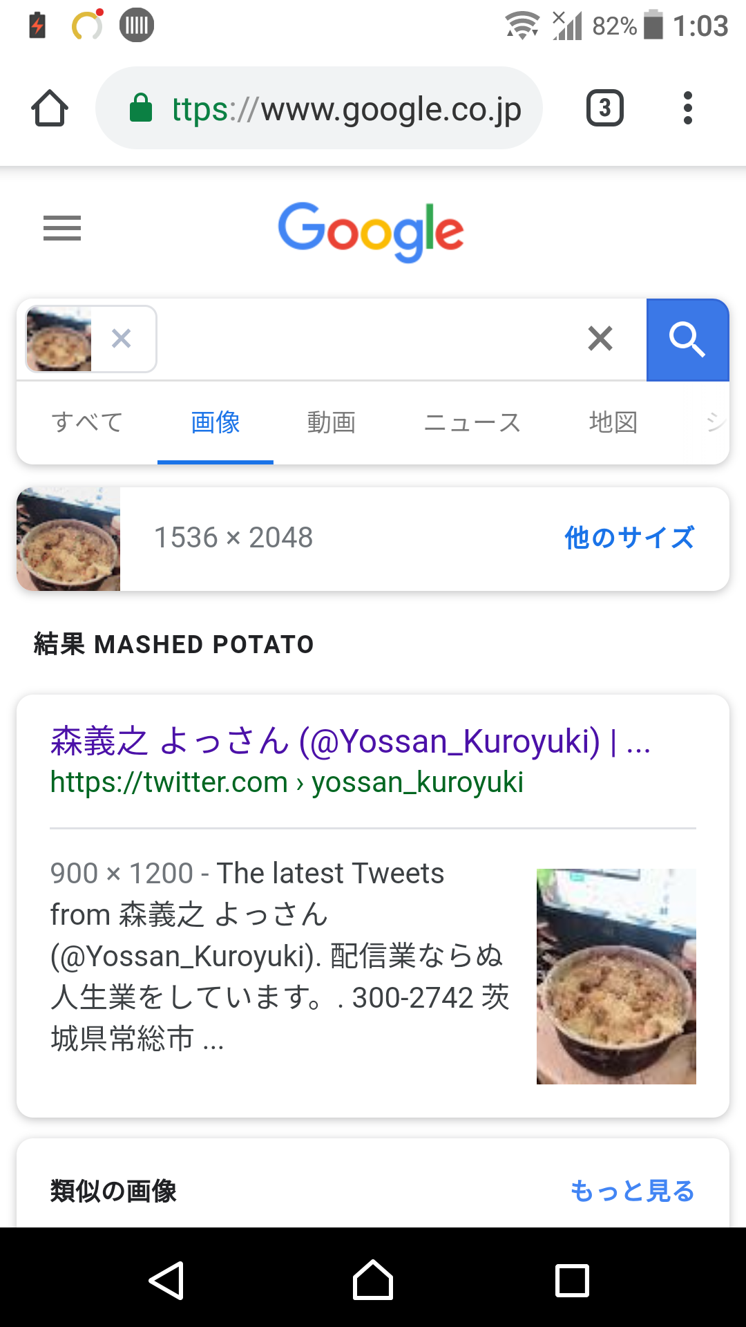 ガル民の手料理が見たい！part6