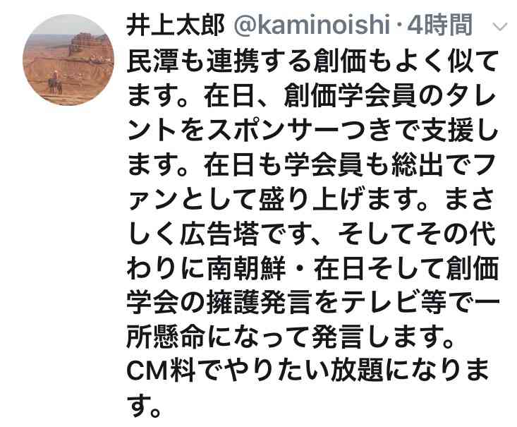 自分が知っている芸能界まめ知識