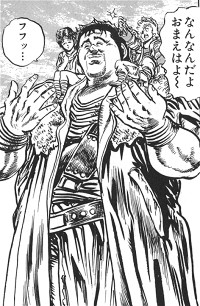好きな三枚目キャラを語ろう