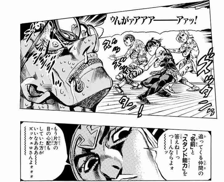 好きな三枚目キャラを語ろう