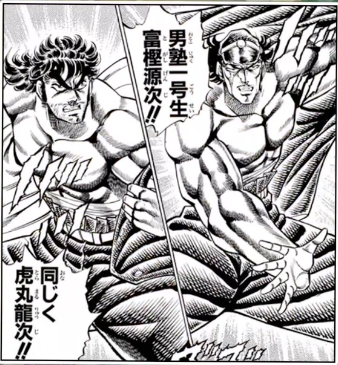 好きな三枚目キャラを語ろう